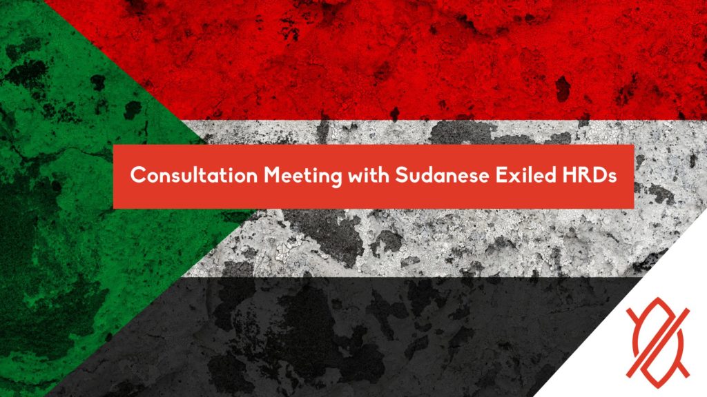 CONSULTATION MEETING WITH SUDANESE EXILED HRDs COMMUNIQUE
